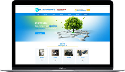 美達塑膠|【無錫海之?！烤W絡營銷專家|網站建設|網頁設計|網站制作