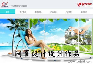 上海網(wǎng)頁前端設(shè)計與Web開發(fā)工程師培訓(xùn) 價格、機構(gòu)及技能解析