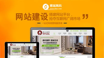 打造卓越網站 網頁開發前的關鍵準備工作