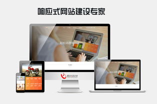 響應式網站開發的核心難點與應對策略