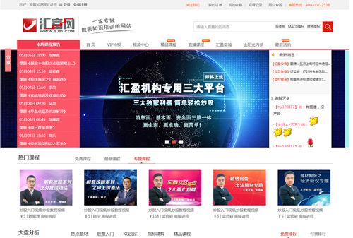 教育培訓學習類網站建設 功能明細與開發解決方案